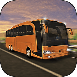 模拟人生之长途巴士无限金币版