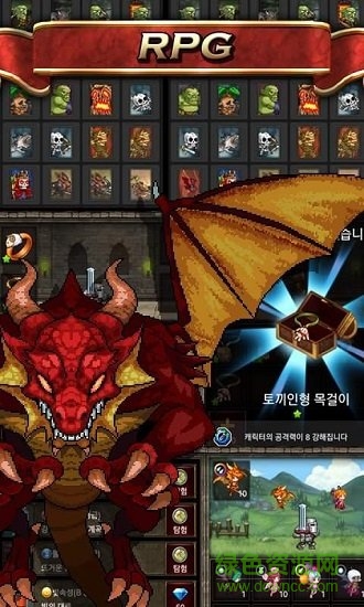 Dragon Storm内购 v1.3.2 安卓无限钻石版1