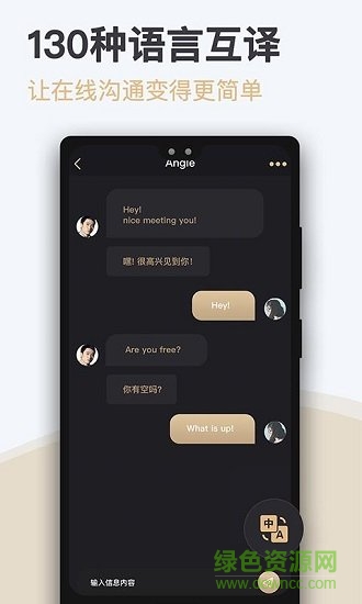 深圳爱优婚恋app v5.2.6.0520 安卓版1