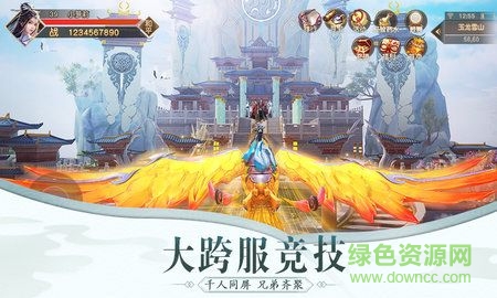 九州行之獨(dú)步江湖 v5.38.0 安卓版 0