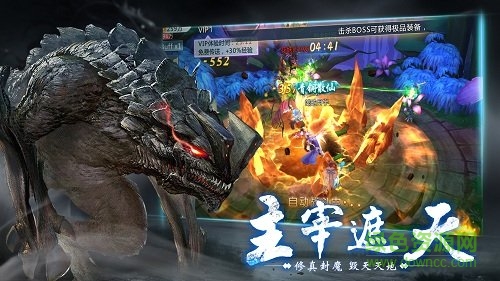 青云传之山海经奇兽录 v3.2.0 官方安卓版2