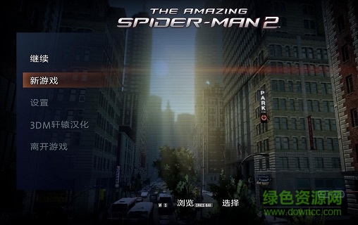 神奇蜘蛛侠2中文版(the amazing spider-man 2) 免安装硬盘版0