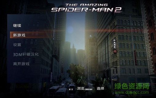 神奇蜘蛛俠2中文版(the amazing spider-man 2)0