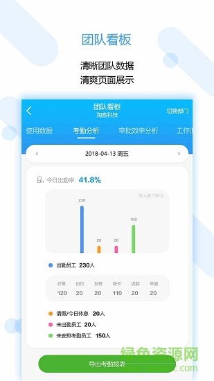 淘客滔滔手機版