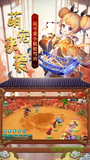 靈夢(mèng)仙緣游戲官方正版 v1.0.3.1 安卓版 0