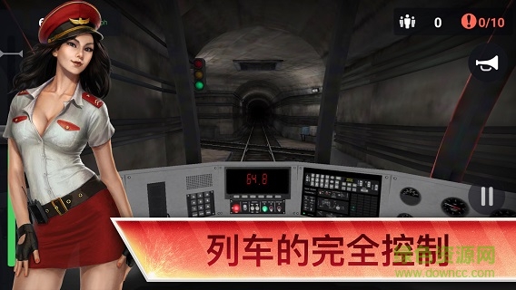 地铁模拟器广州办版 v2.1 安卓版0