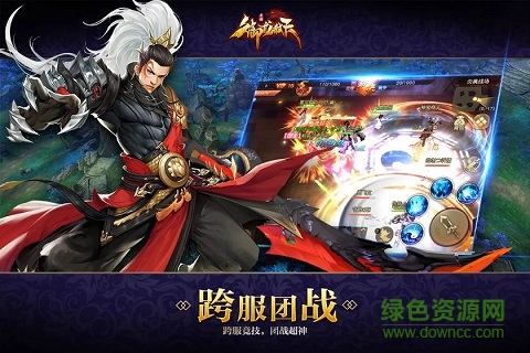 御龍弒天之神魔戰(zhàn)官方版 v1.0 安卓版 0