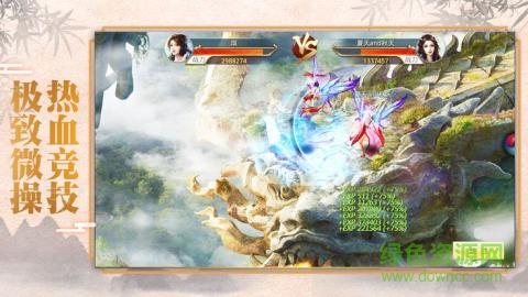 异兽魔天记（暂未上线） v1.1.0 安卓版1