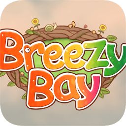 微风湾中文(Breezy Bay)
