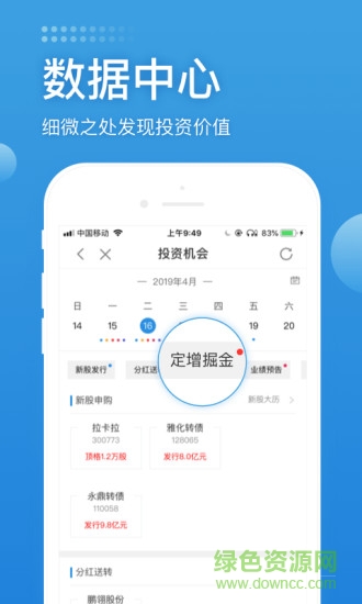 长城炼金术app苹果手机版 v2.5.1 官方版1