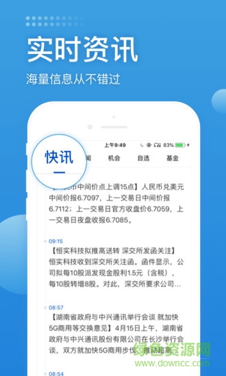 长城炼金术app苹果手机版 v2.5.1 官方版2