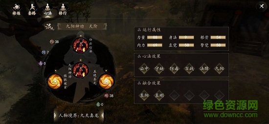 下一站江湖内购 v3.3.0 安卓无限元宝版1