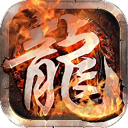 龍魂戰(zhàn)尊手游