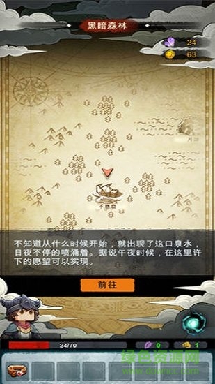 阿比斯之途手機(jī)版 v0.1.2 安卓版 1