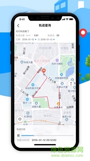 鹏城深众平台app(深圳群防群治) v3.1.1 官方安卓版2