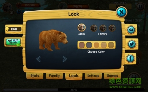 野熊模拟器免费版 v2.0 安卓版0