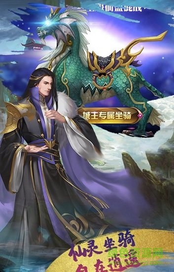 逆勢(shì)擇天游戲 v3.8.0 安卓版 0