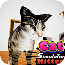 小猫模拟器游戏