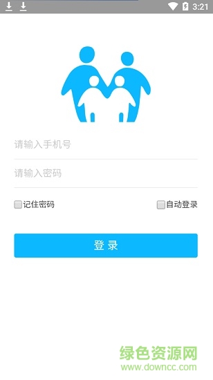 健康湘潭医生端 v1.0.9 安卓版1
