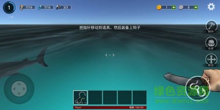 海洋游牧者木筏生存中文正式版 v1.16 安卓无限资源汉化版2