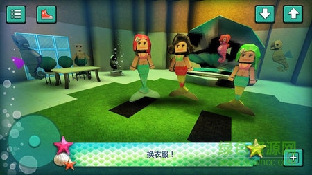 海洋公主美人魚 v1.10 安卓版 2