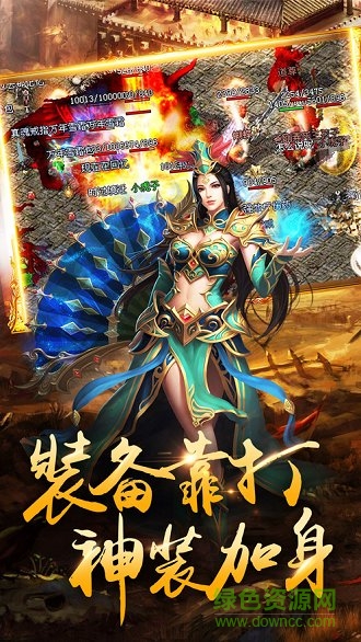 皇龍偃月官方版 v1.0 安卓版 0