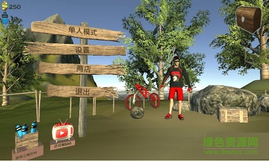 模拟山地自行车内购正式版 v1.0 安卓版0