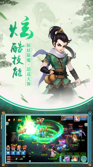 夢(mèng)幻瘋狂版手游 v1.0.0 安卓版 0