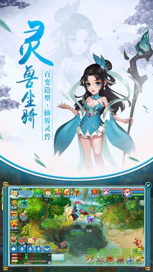 夢(mèng)幻瘋狂版手游 v1.0.0 安卓版 1