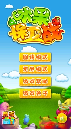 水果保衛(wèi)戰(zhàn)內(nèi)購(gòu) v1.0.3 安卓無(wú)限金幣版 0