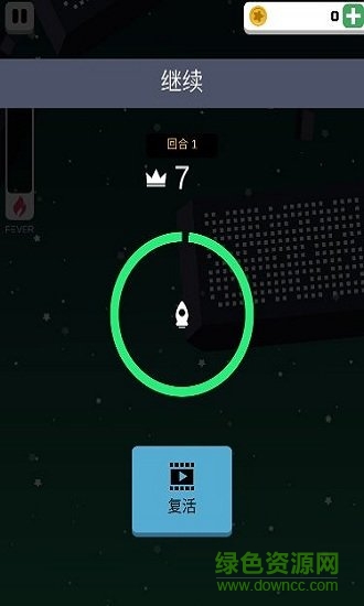 宇宙沖刺手機版 v1.1 安卓版 0