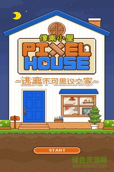 像素小屋逃离不可思议之家游戏 v1.0.0 安卓中文版0