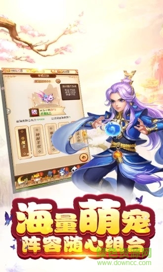 江湖美人百度客戶端 v2.0.0 安卓版 2