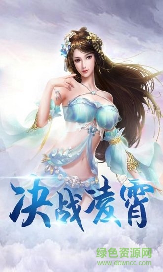 密林紛爭(zhēng)官方版 v1.0 安卓版 0