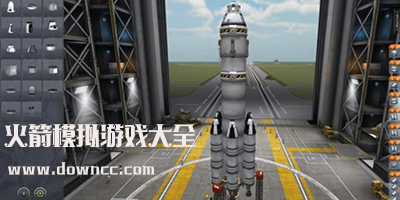 火箭模拟游戏