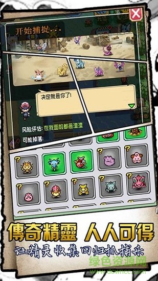 宝石风暴最新版 v1.0 安卓版1