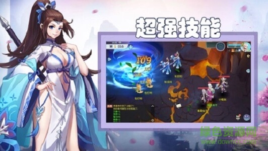 幻想仙侠轮回 v1.0 安卓版0