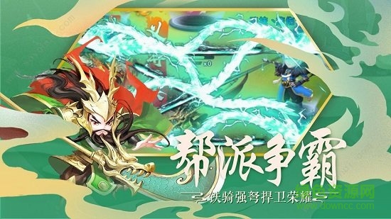 魔性三國 v1.0 安卓版 1