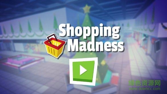 疯狂购物无限金币版(shopping madness) v1.0 安卓版1
