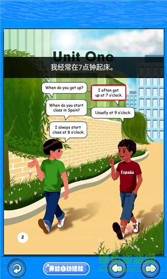 人教小學(xué)英語五下點(diǎn)讀1