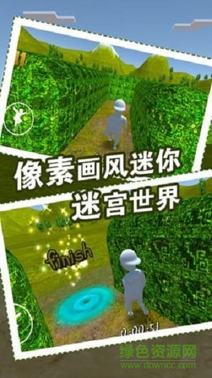 人类迷宫一败涂地中文版 v1.0 安卓版1