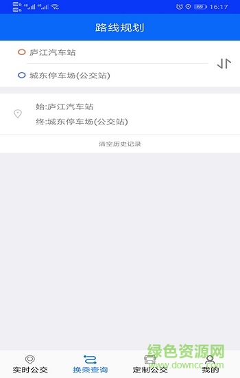 庐江掌上公交手机版 v1.2.0.3 安卓版2