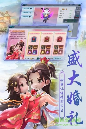 俠客外傳愛(ài)奇藝版 v1.0.3.9 安卓版 2