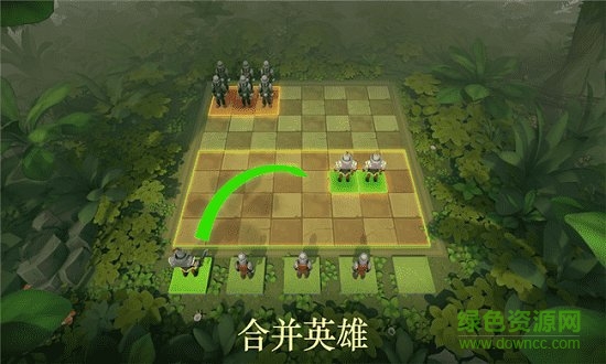 王者自走棋手游 v1.0 安卓最新版0