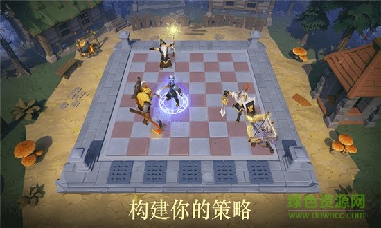 王者自走棋手游 v1.0 安卓最新版2