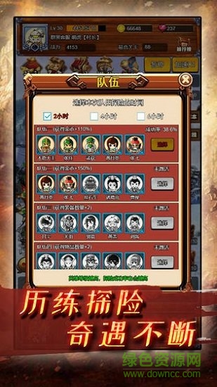 瘋狂小主公官方手游 v1.2.1 安卓版 1