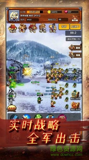 瘋狂小主公內(nèi)購(gòu) v1.2.1 安卓版 1