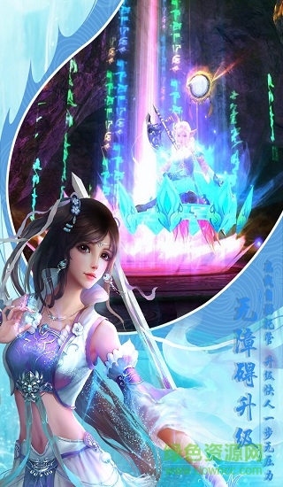三象游戏倚天群侠传手游 v1.3.1 官方安卓版2