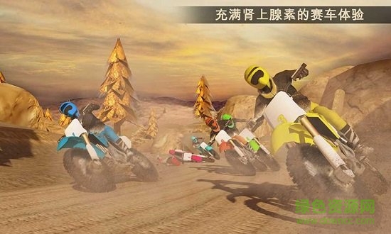 极限摩托车(Trial Xtreme Dirt Bike Racing) v1.17 安卓版0