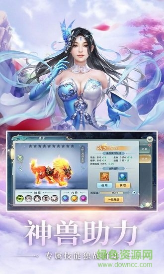 赤霞仙林手游 v1.0.0 安卓版 0